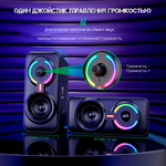 Колонки компьютерные Onikuma Galaxy L6-B