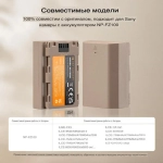 Аккумулятор универсальный K&F Concept KF28.0023 2280 мА/ч
