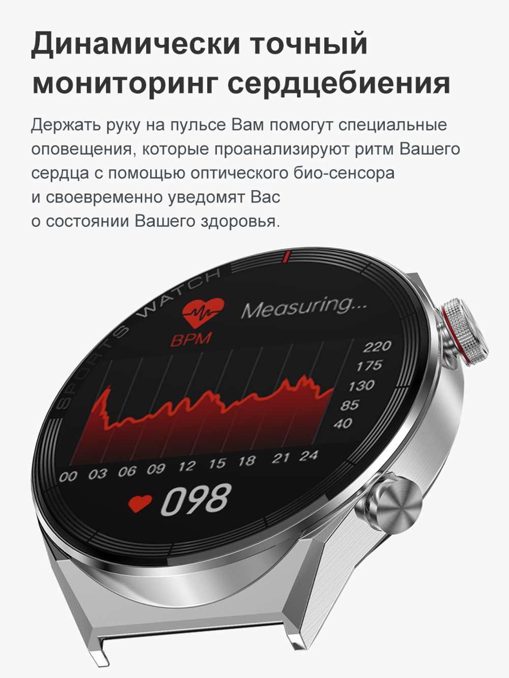 Смарт-часы BT Call GPS серебристый, серый/коричневый, черный (dt3mate)