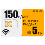 Мобильный роутер Olax 4BAND M2 (router-m2-bee-5gb-pro-sb)