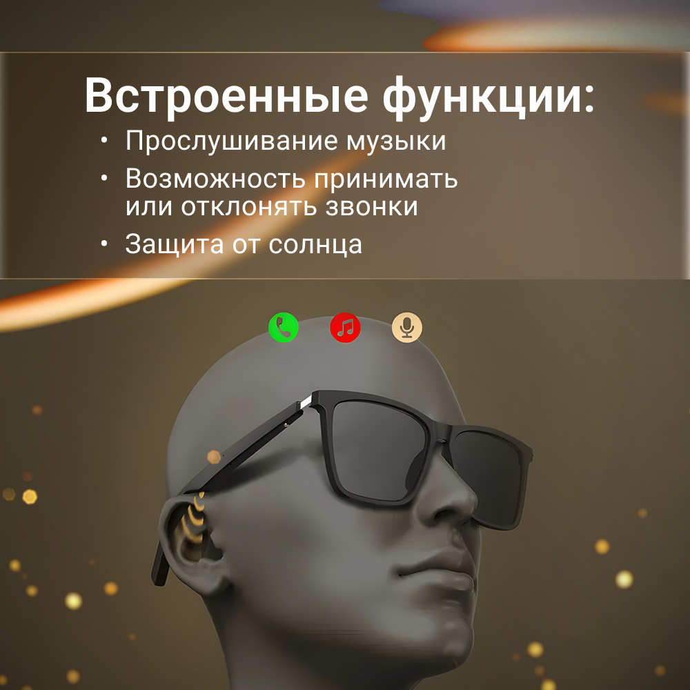 Моно гарнитура ZDK черный (glassesopenear)