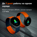 Умные часы Kieslect Calling Watch Kr Pro черный/оранжевый, синий