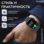 Смарт часы Meyo Watch Black Edition