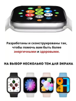 Смарт-часы Smart Watch Т55 Бело-черный