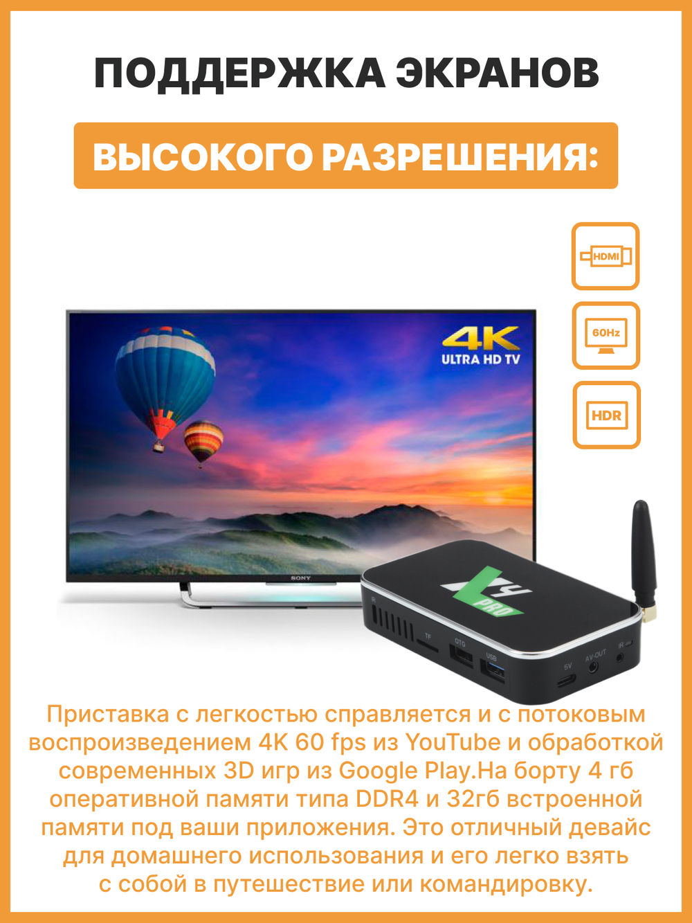 Смарт-приставка UGOOS Ugoos x4 pro 4/32 Gb 4/32 черный