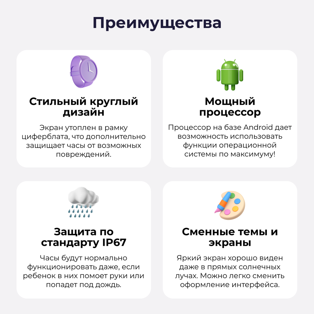 Детские умные часы Elari KidPhone 4GR Black