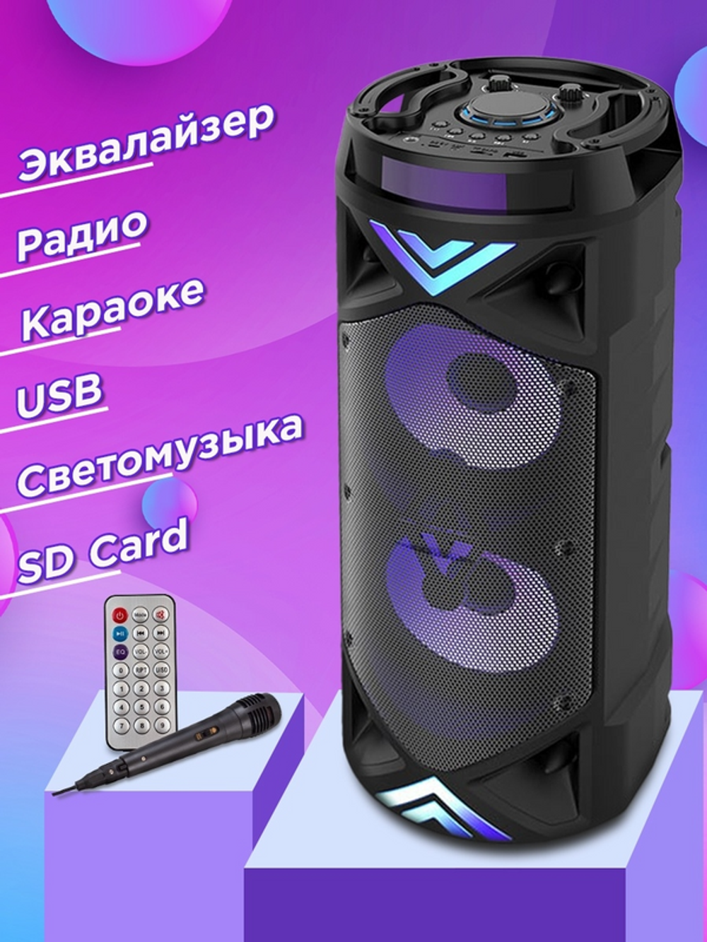Портативная колонка S&H ZQS6201(3) Black (88043695)
