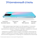 Смартфон Vivo Y33s 4/64GB Mirror Black (2109)