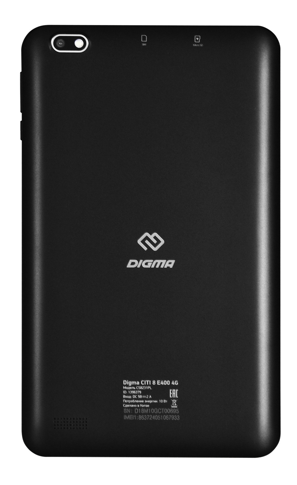 Планшет DIGMA CITI 8 E400 8" 2/32GB Black (СS8231PL) Wi-Fi+Cellular