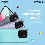 Смартфон Tecno Spark GO 2023 3/64Gb blue
