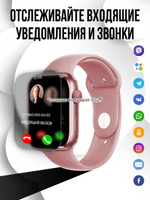 Смарт-часы W&O X8 Pro розовый