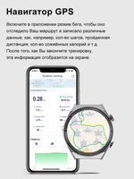 Смарт-часы BT Call GPS серебристый, серый/коричневый, черный (dt3mate)