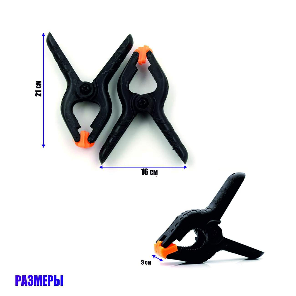 Крепление Pantogroff PWR-62
