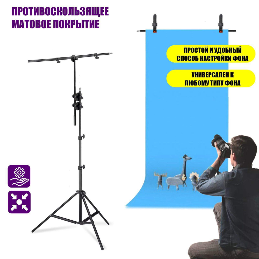 Стойка Pantogroff L2S-G31