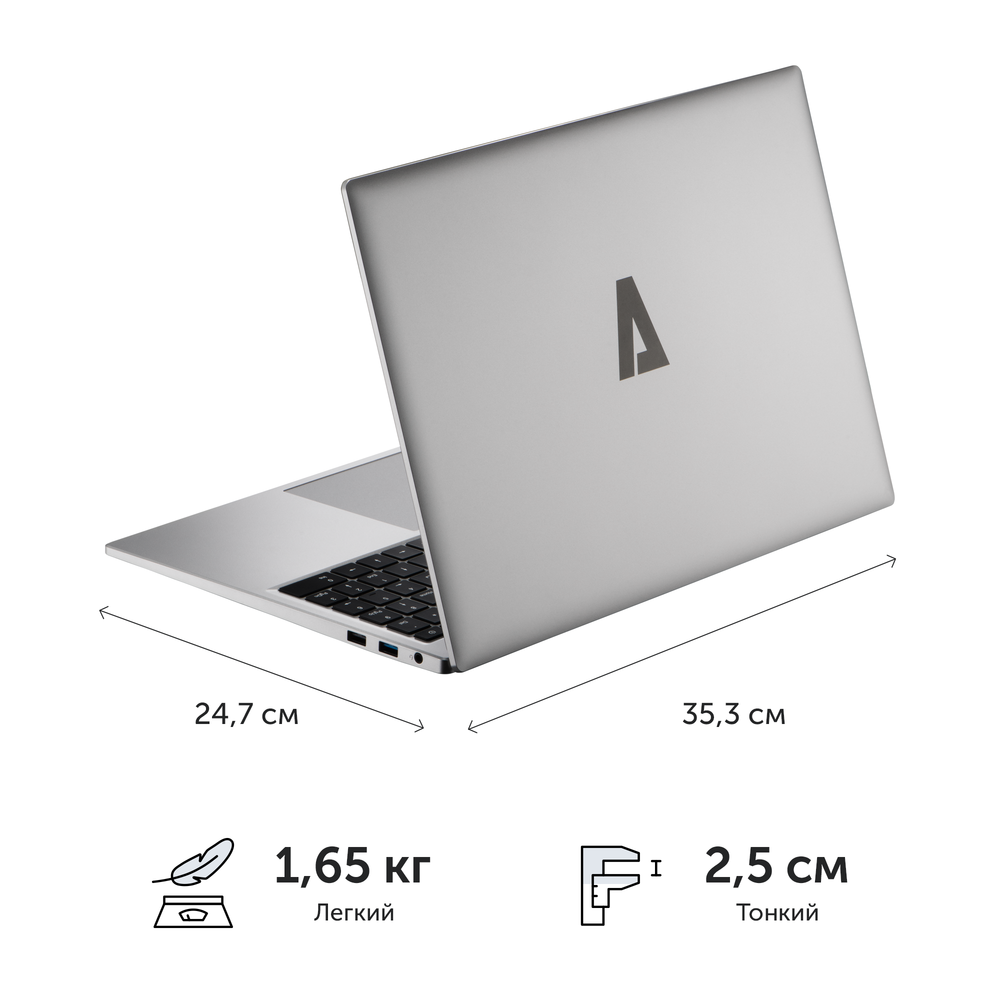 Ноутбук Azerty AZ-1601 Silver (120-0405)