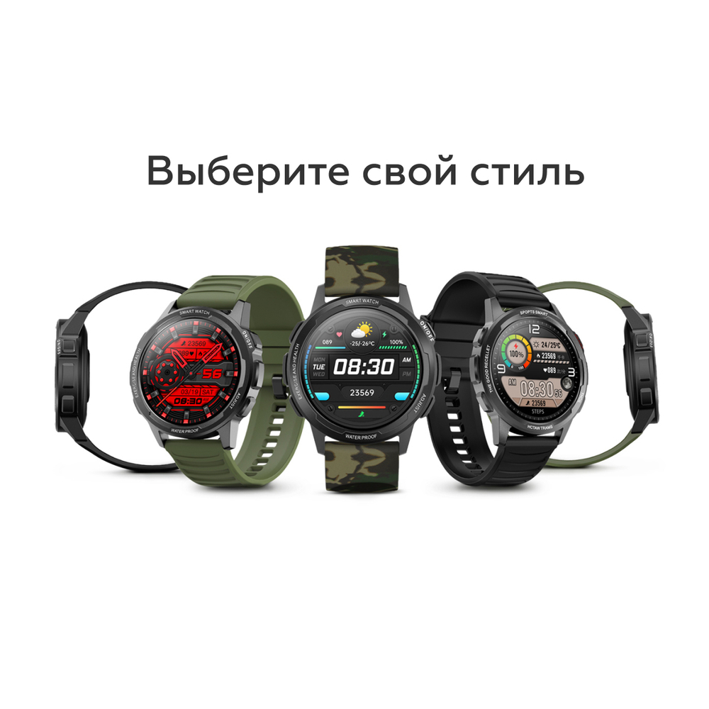 Смарт-часы BQ Watch 1.3 черный/зеленый (86195380)
