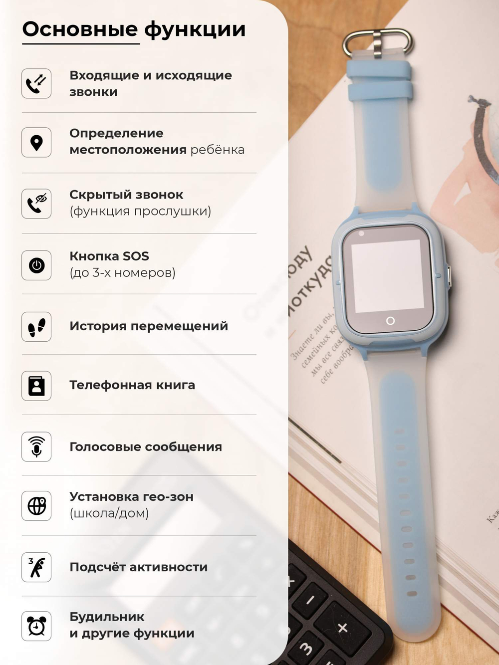 Смарт-часы Wonlex kt23 голубой