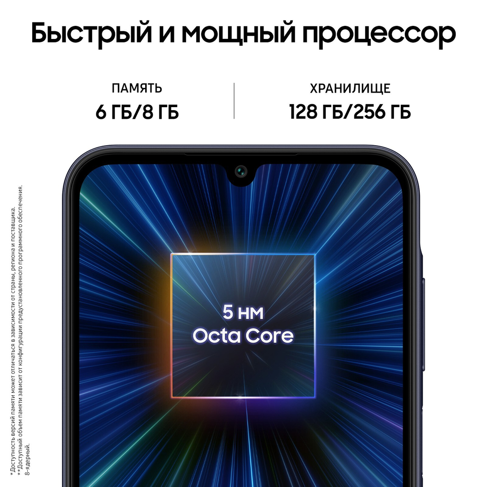 Смартфон Samsung Galaxy A25 8/256Gb Dark Blue
