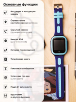 Смарт-часы Wonlex KT24s голубой