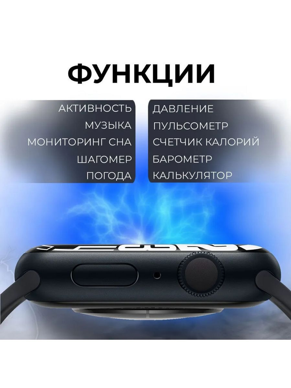 Смарт-часы X8 PRO черный (x8proultrasmart67)