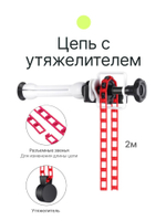 Держатель для бумажного фона Raylab BS-S1