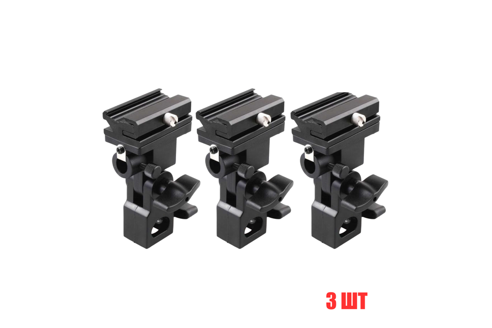Зажим - держатель Mobicent MC3ER310562, 3 шт