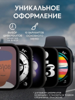 Смарт часы DT.01 черные
