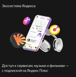 Умная колонка Яндекс Макс с Zigbee Green (YNDX-00053Z)