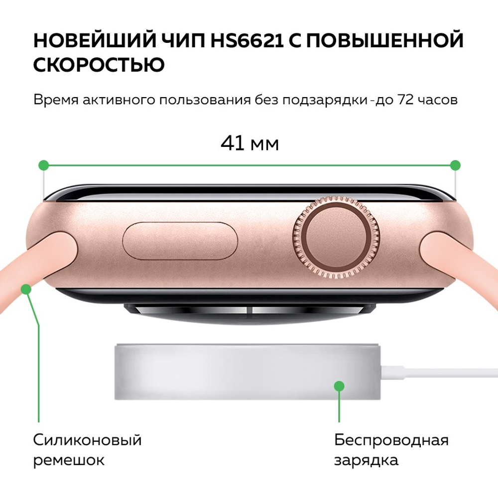 Смарт-часы Smart Watch 8 mini наручные электронные вотч с NFC