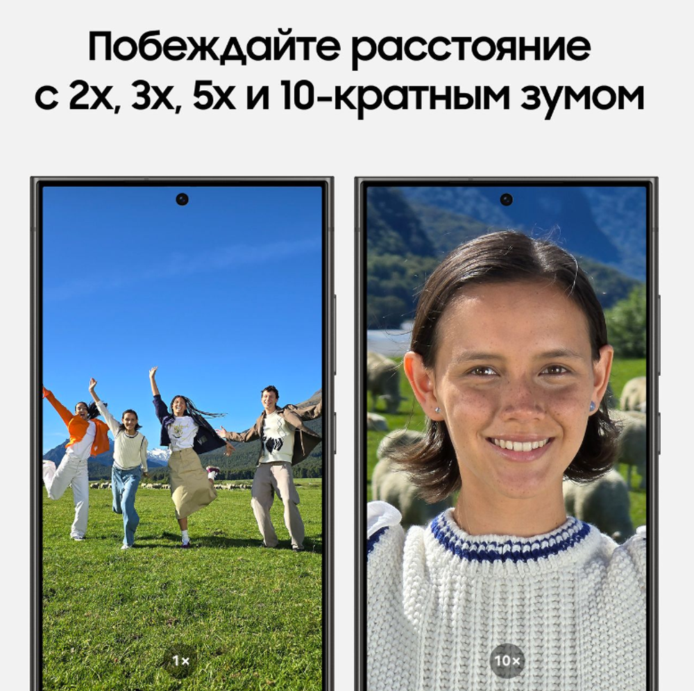 Смартфон Samsung S24Ultra 12/512GB Onyx Black