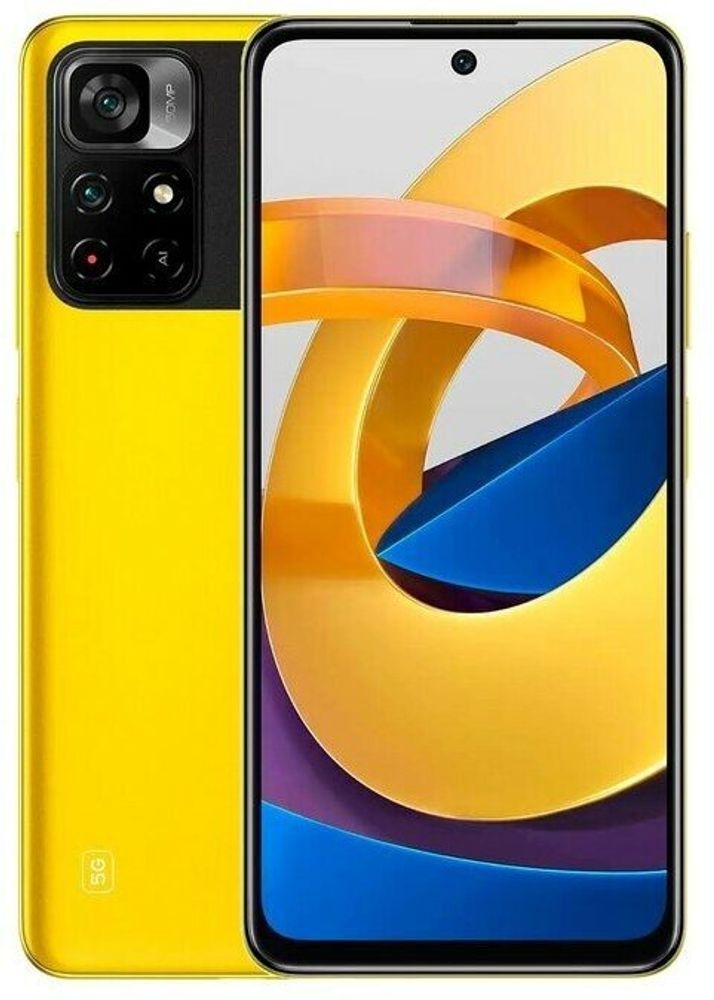Смартфон Xiaomi Poco M4 Pro 4G 6/128 GB RU Dual Nano SIM желтый (POCO)