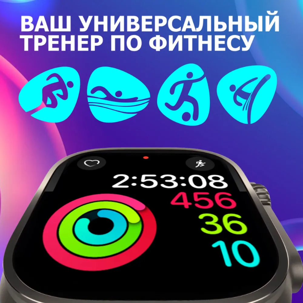 Cмарт-часы NoBrand Ultra 2 черный