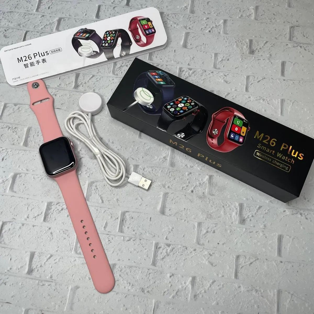 Умные часы Smart Watch M26 Plus розовые