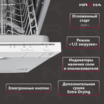 Встраиваемая посудомоечная машина Krona Garda 45 BI