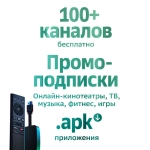 Смарт-приставка SberBox SBDV-00004V Black