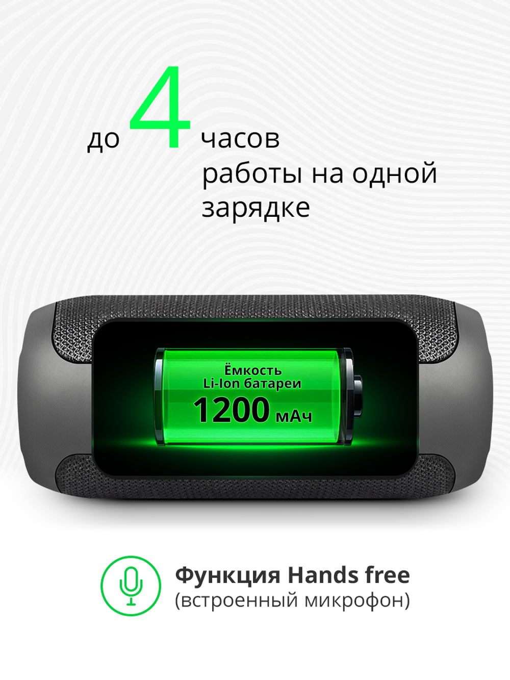 Портативная колонка Defender Enjoy S700 Black