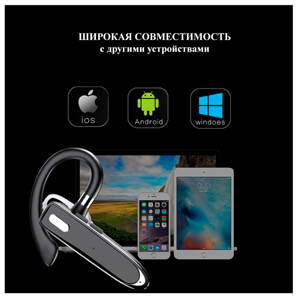 Беспроводная Bluetooth гарнитура YYK-530, черный