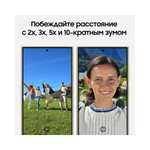 Смартфон Samsung Galaxy S24 Ultra 12/256GB Жёлтый титан (1400019880)