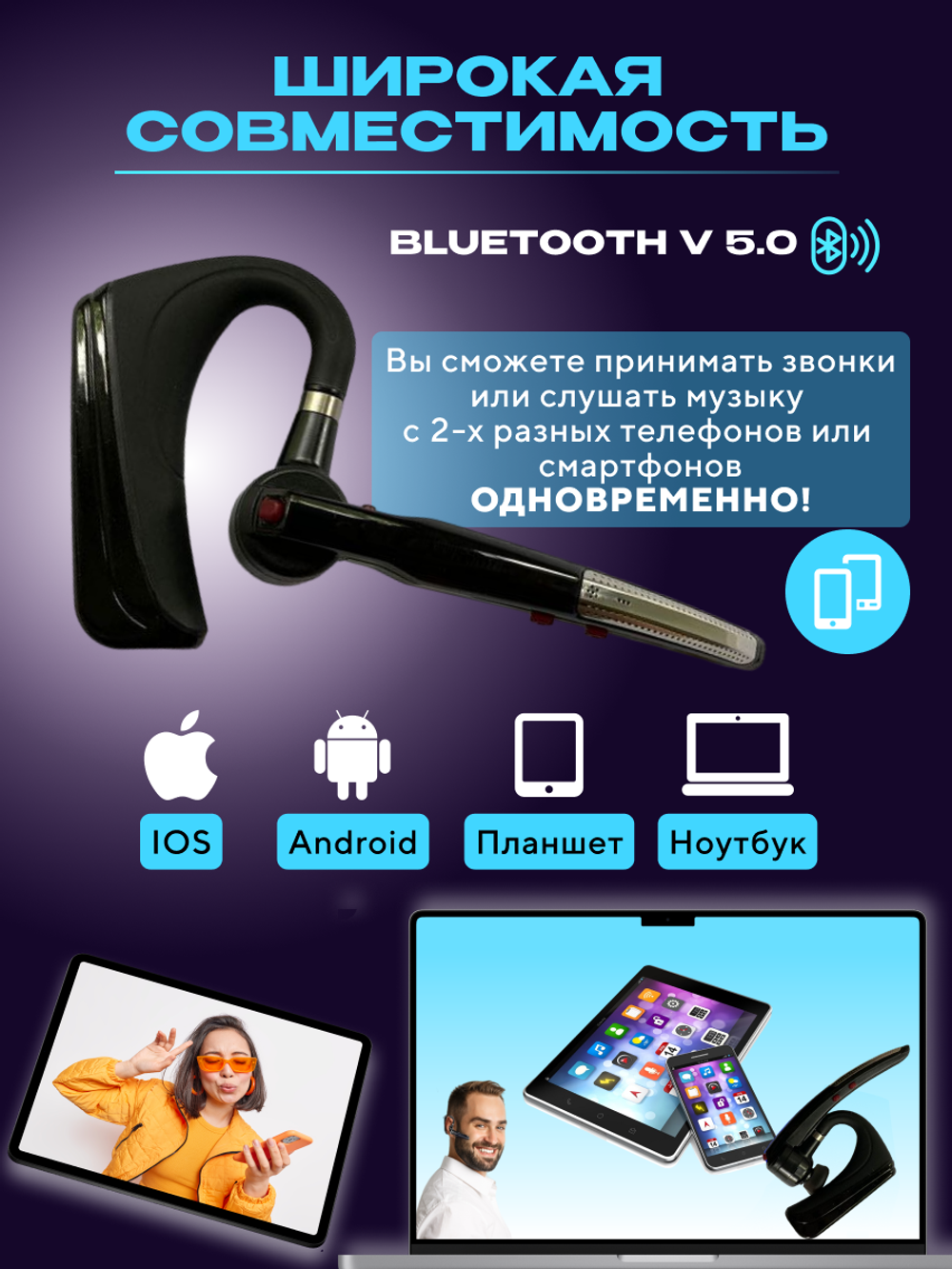 Беспроводная Bluetooth гарнитура Taymlux HSP-B3 PRO черный с шумоподавлением