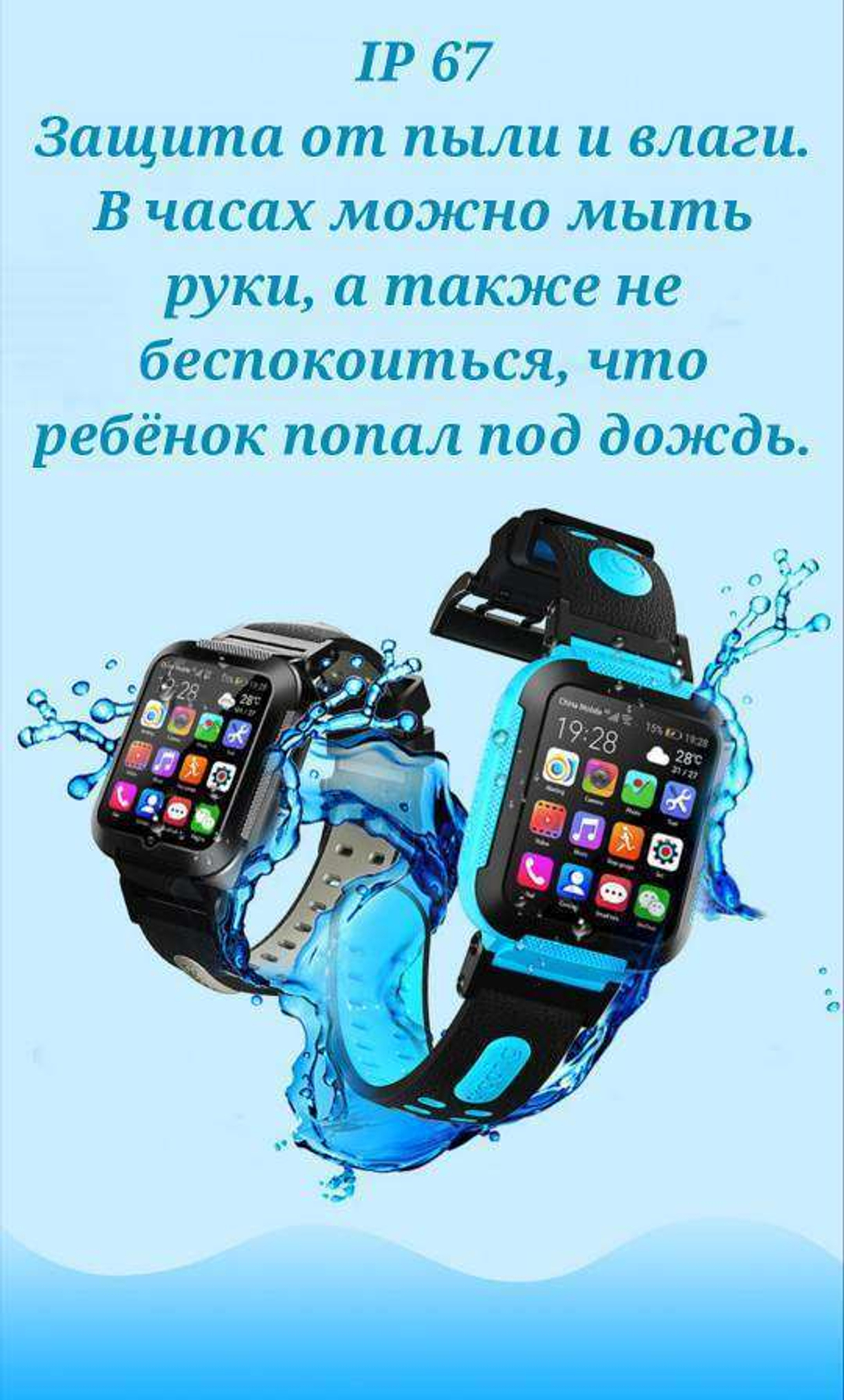Детские смарт-часы Smart Baby Watch E7 4G черный/розовый, черный (5422712)