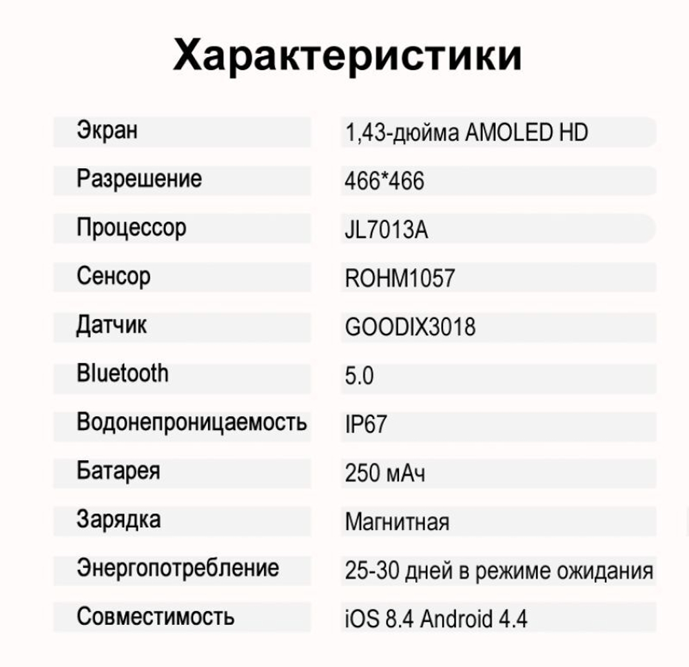 Смарт-часы CheckME Smart CMSKM60BR черны