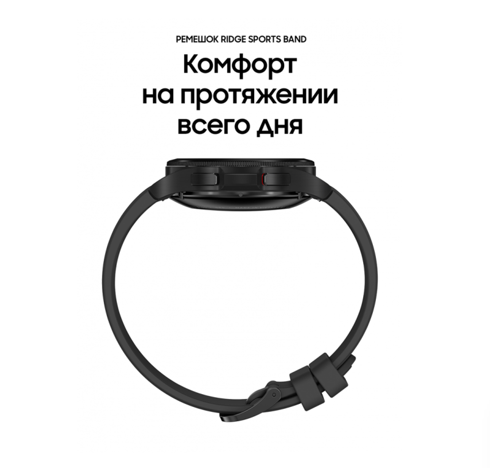 Умные часы Samsung Galaxy Watch 4 Classic 42mm (SM-R880) (Black)