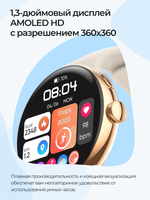 Смарт-часы DA24 золотистый/бежевый (da_la24_золотистый)