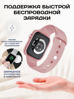 Смарт-часы SmartX 8 Max розовый