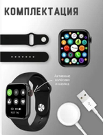 Смарт часы Smart Watch X7 Pro Max 45 мм (Чёрный)