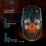 Беспроводная игровая мышь Defender BETA GM-707L черный