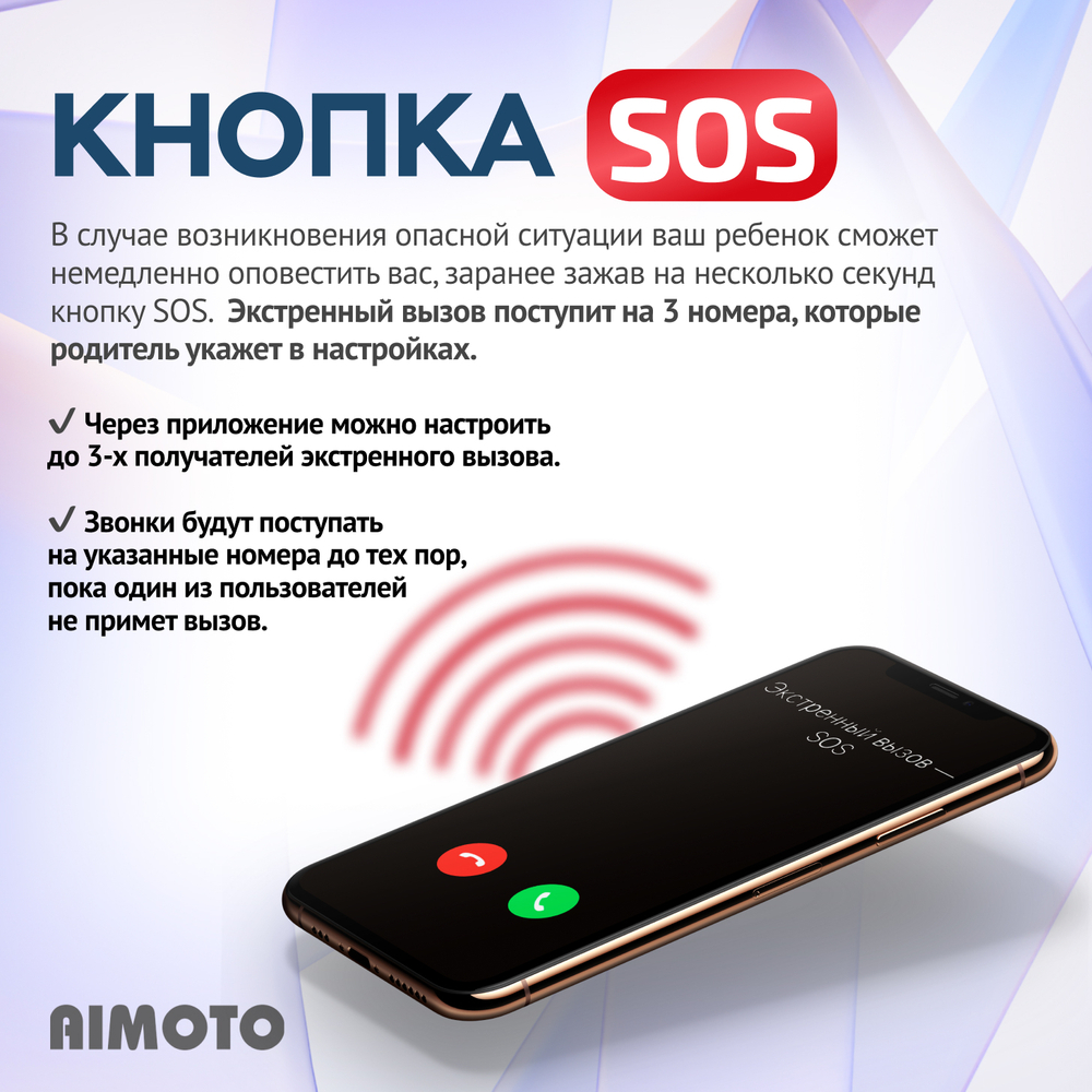 Детские смарт-часы Aimoto Star черный