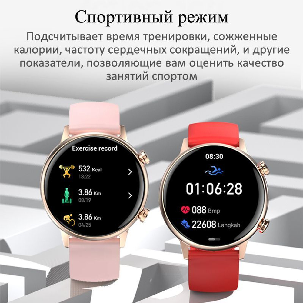 Смарт-часы CheckME Smart CMSHK39GP золотистый/розовый