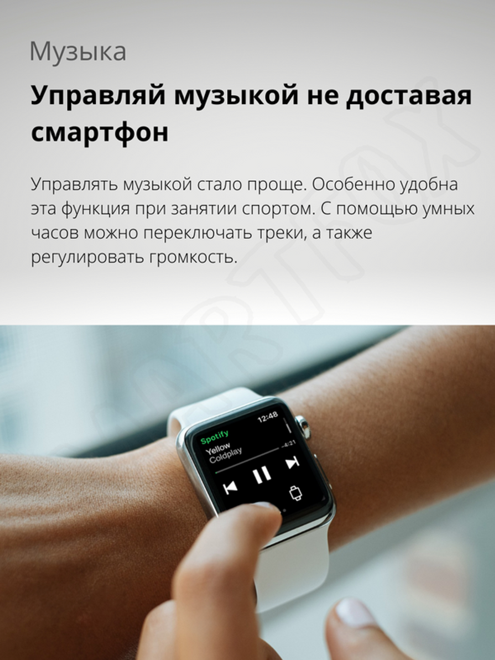 Смарт часы SmartFox x7 Max серебристые