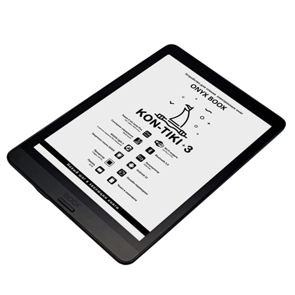 Электронная книга ONYX BOOX Kon-Tiki 3 черный (ONYX KON-TIKI 3)